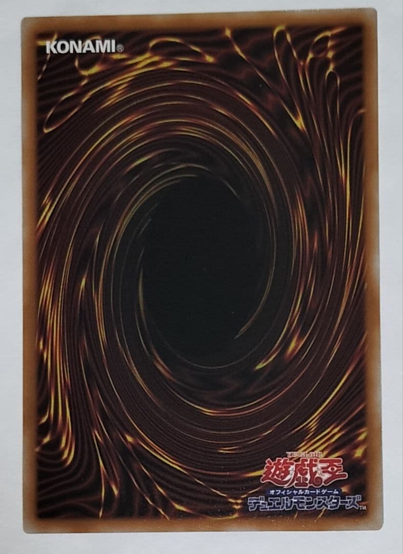 p*m様 遊戯王　スタンプエディション　増殖するG　プリズマ