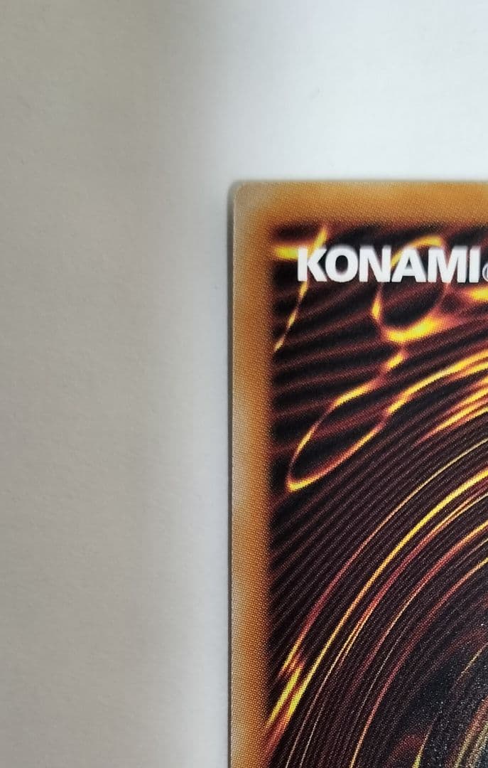 p*m様 遊戯王　スタンプエディション　増殖するG　プリズマ