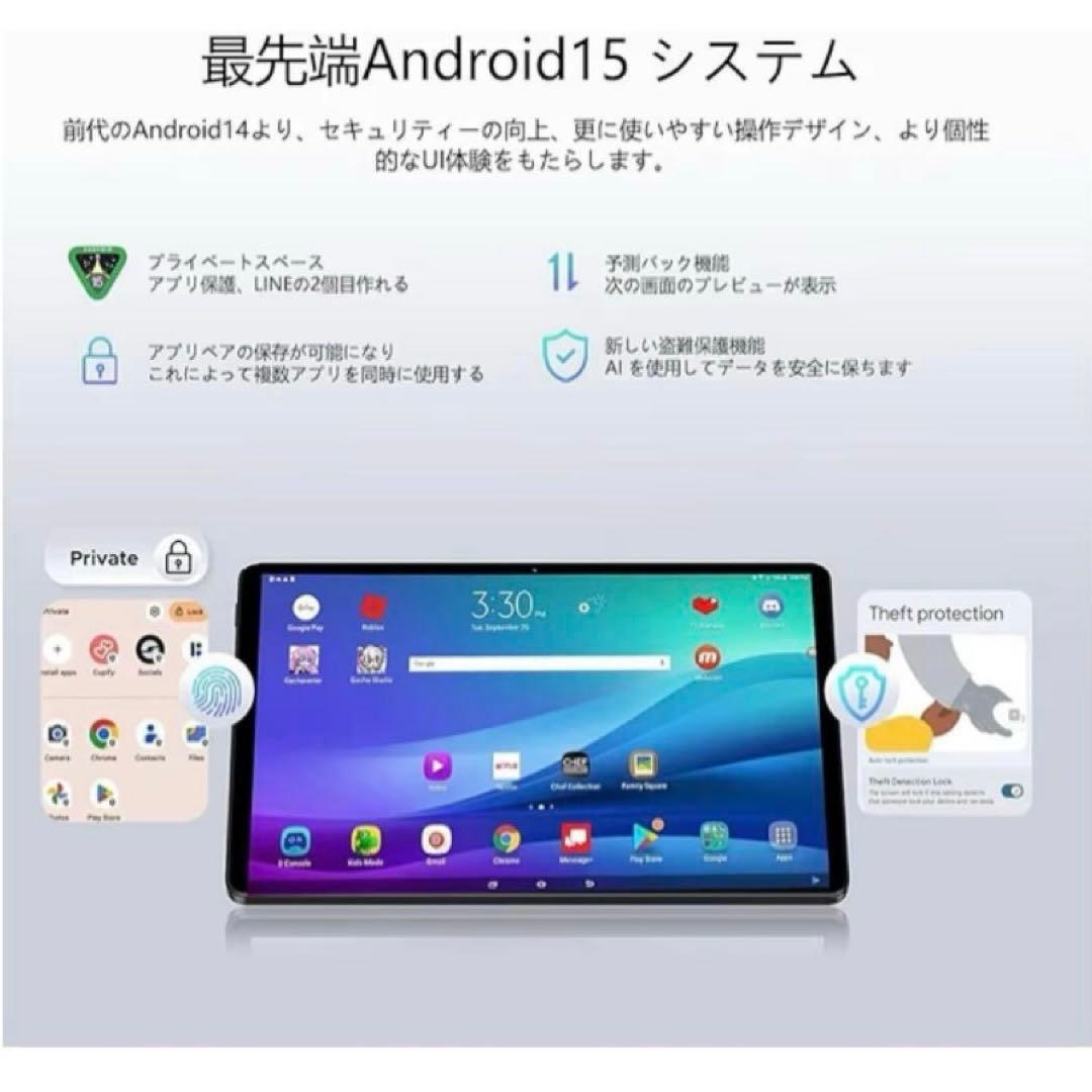 DOOGEE U10 タブレット Wi-Fiモデル 128GB Android