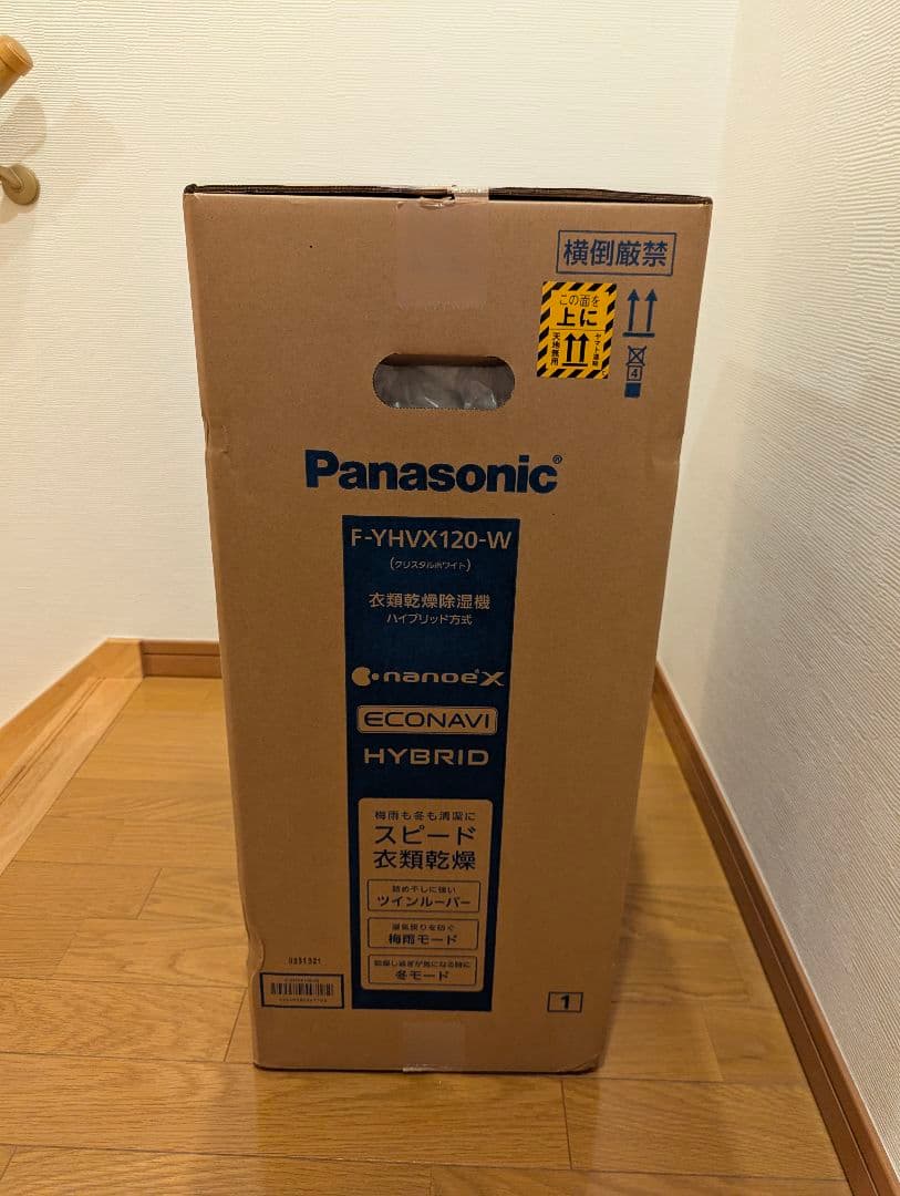 Panasonic F-YHVX120-W 衣類乾燥除湿機【送料込み】