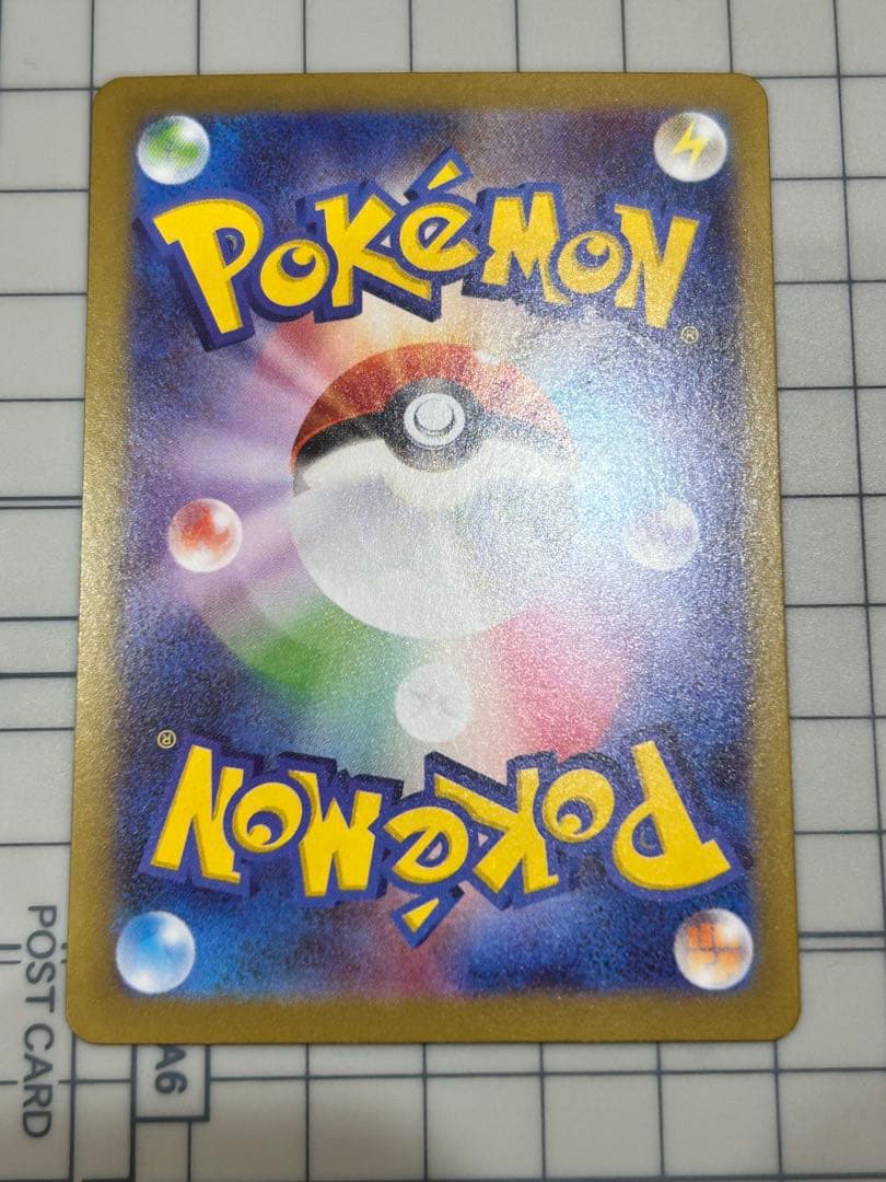 ニャースEX ホロカード 114/080 ニャースex sar ムニキスゼロ