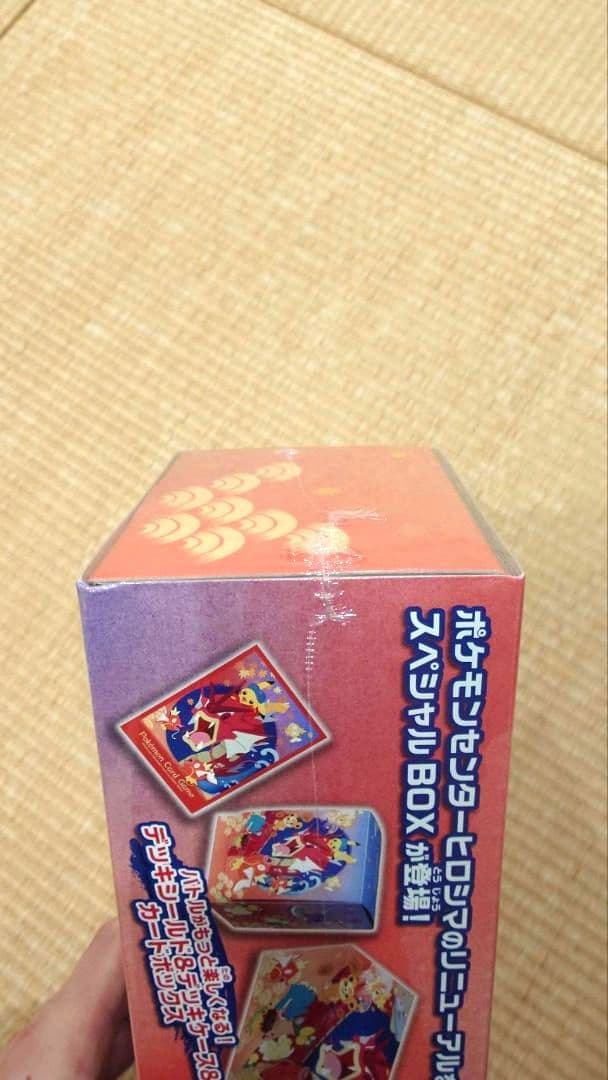 新品未開封　シュリンク付　ポケモンセンター ヒロシマ スペシャルBOX