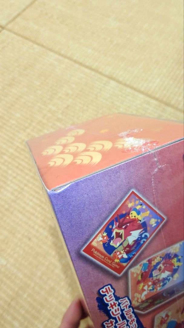 新品未開封　シュリンク付　ポケモンセンター ヒロシマ スペシャルBOX