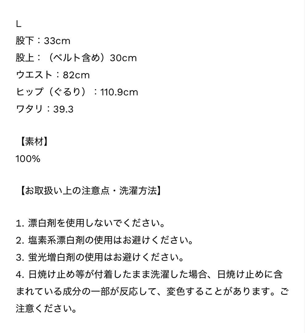 パンツ SHISHIKUI CORDUROY S / BLACK