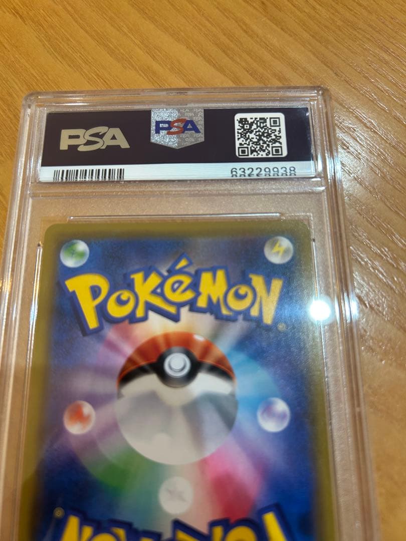 ト*ル様 【PSA10】ブラッキー＆ダークライGX SR SA