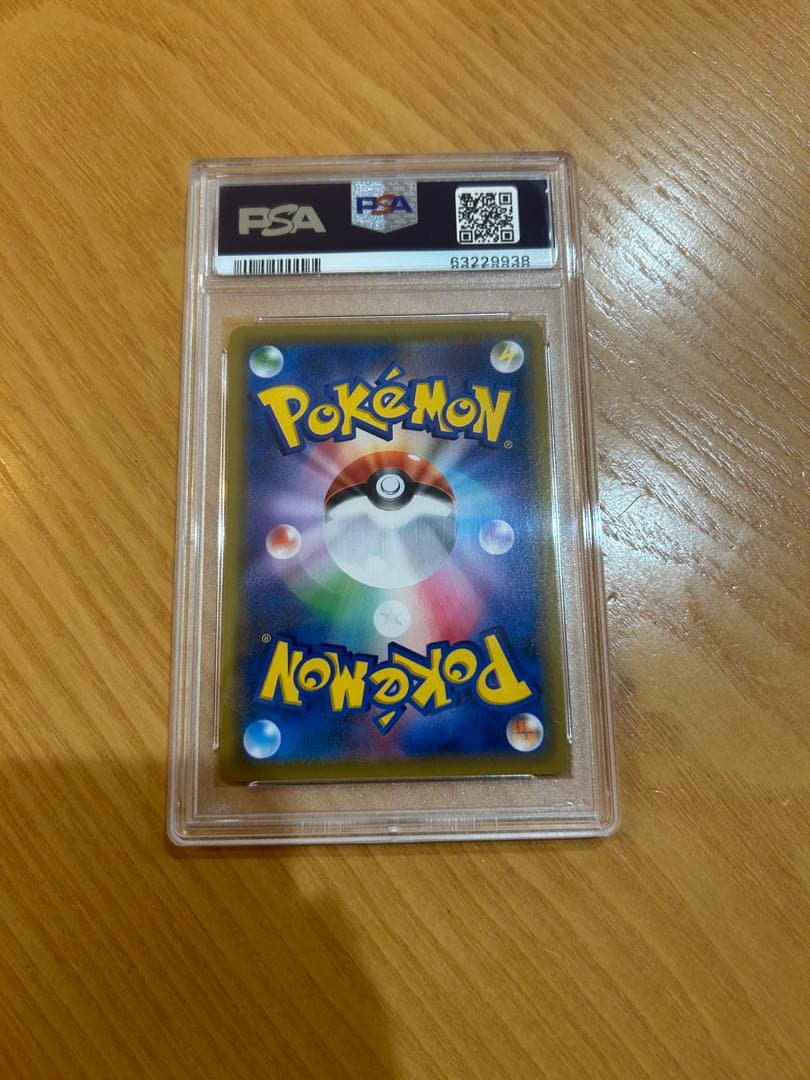 ト*ル様 【PSA10】ブラッキー＆ダークライGX SR SA