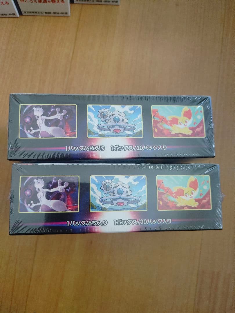 ポケモンカードゲーム ソード＆シールド 強化拡張パック 白熱のアルカナ BOX