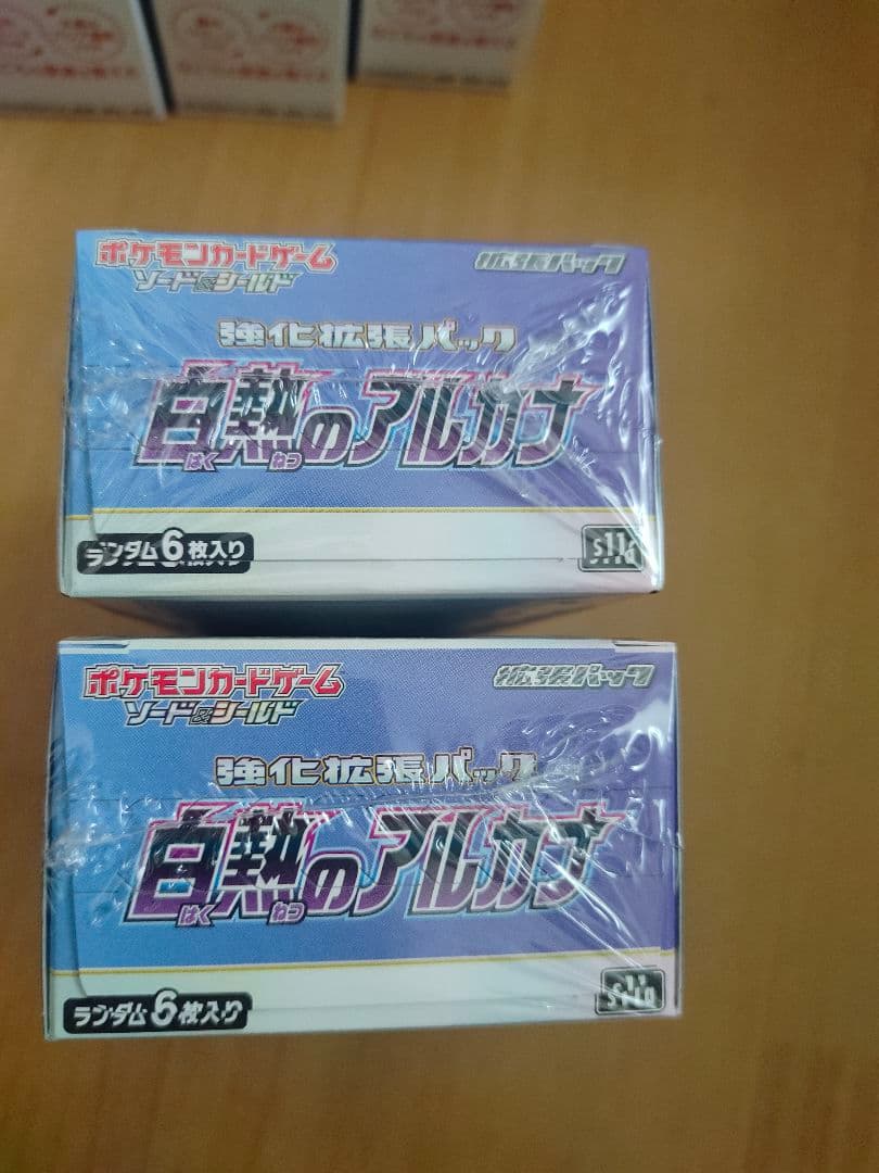 ポケモンカードゲーム ソード＆シールド 強化拡張パック 白熱のアルカナ BOX
