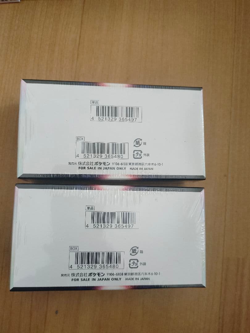 ポケモンカードゲーム ソード＆シールド 強化拡張パック 白熱のアルカナ BOX