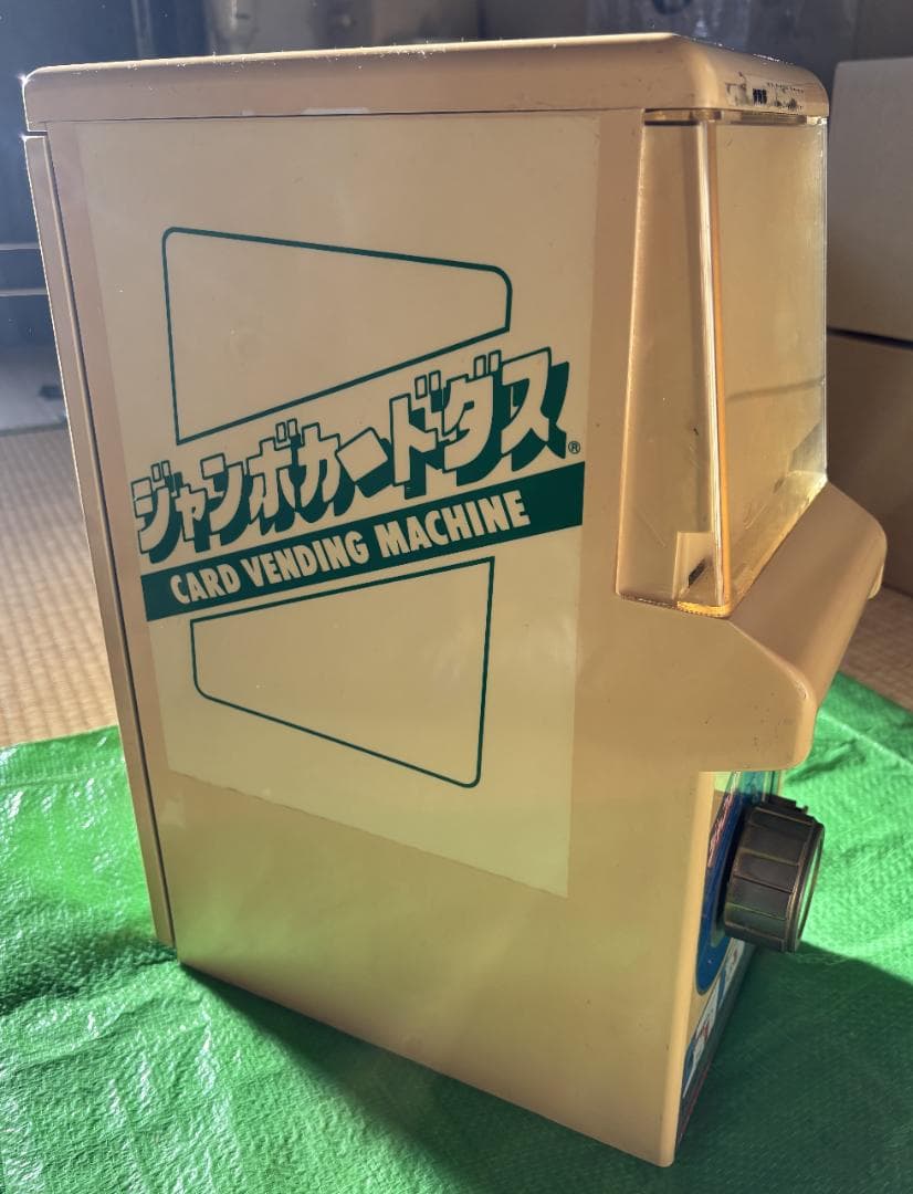 （ジャンク）ジャンボカードダス　本体　BCM-J100　カギ無し