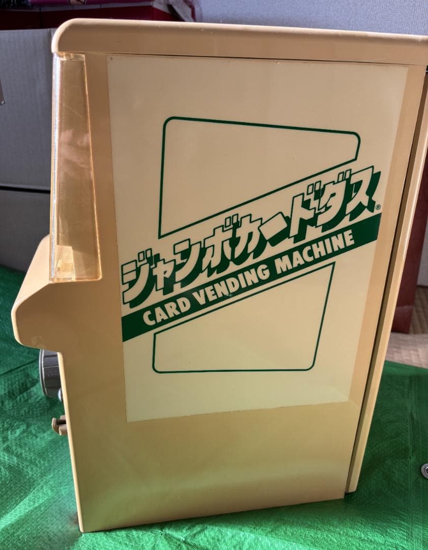 （ジャンク）ジャンボカードダス　本体　BCM-J100　カギ無し