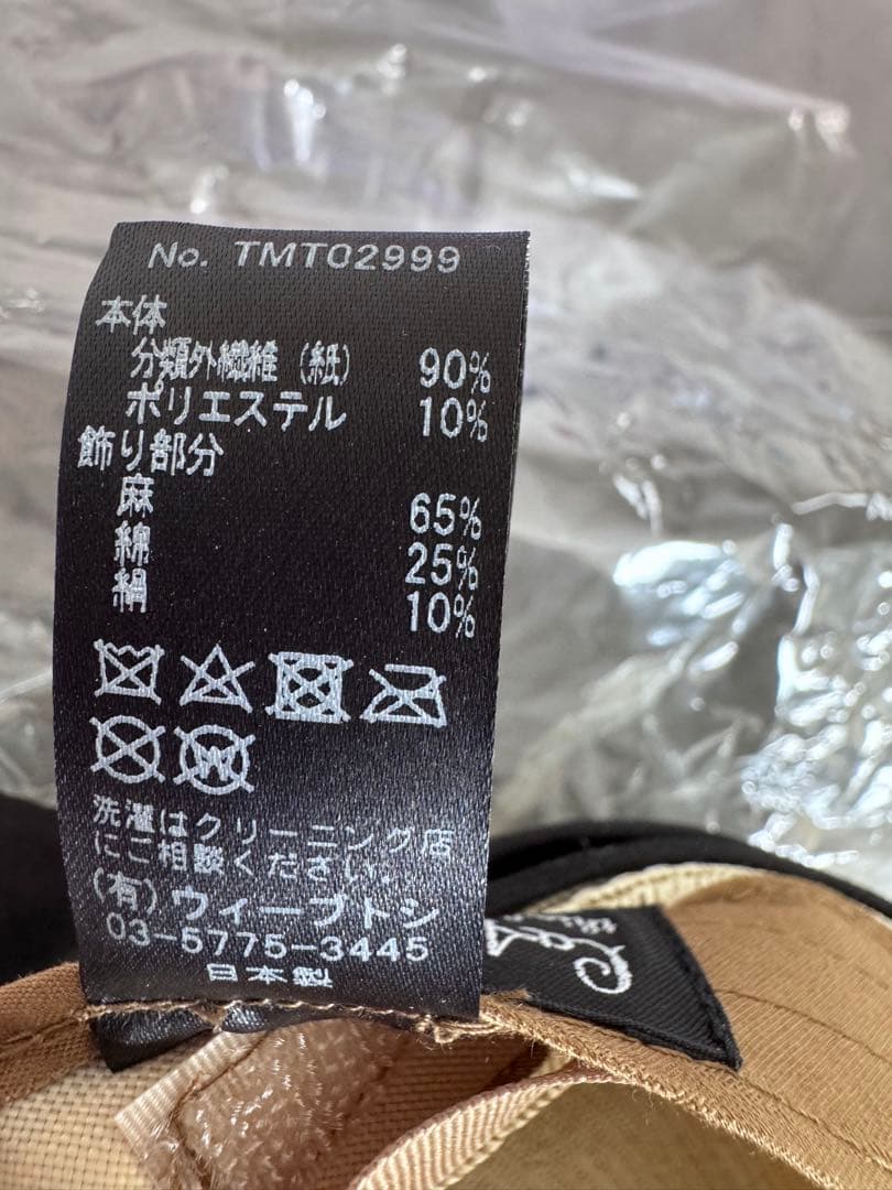 【新品未使用】ca4la☆風の方向PB☆ホワイト☆麦わら帽子