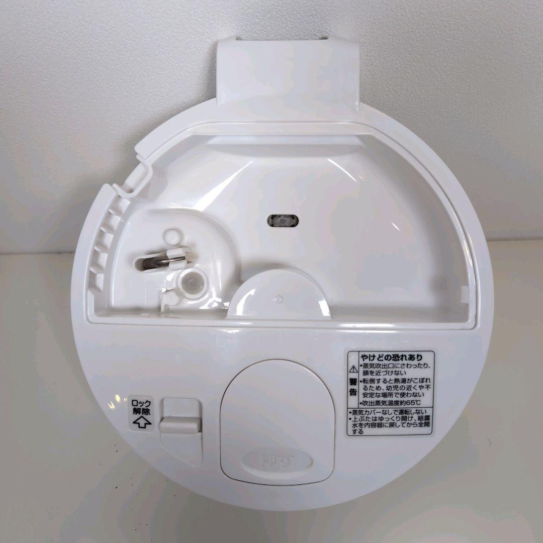 【美品】象印 EE-RQ50-WA スチーム式加湿器 2020年式