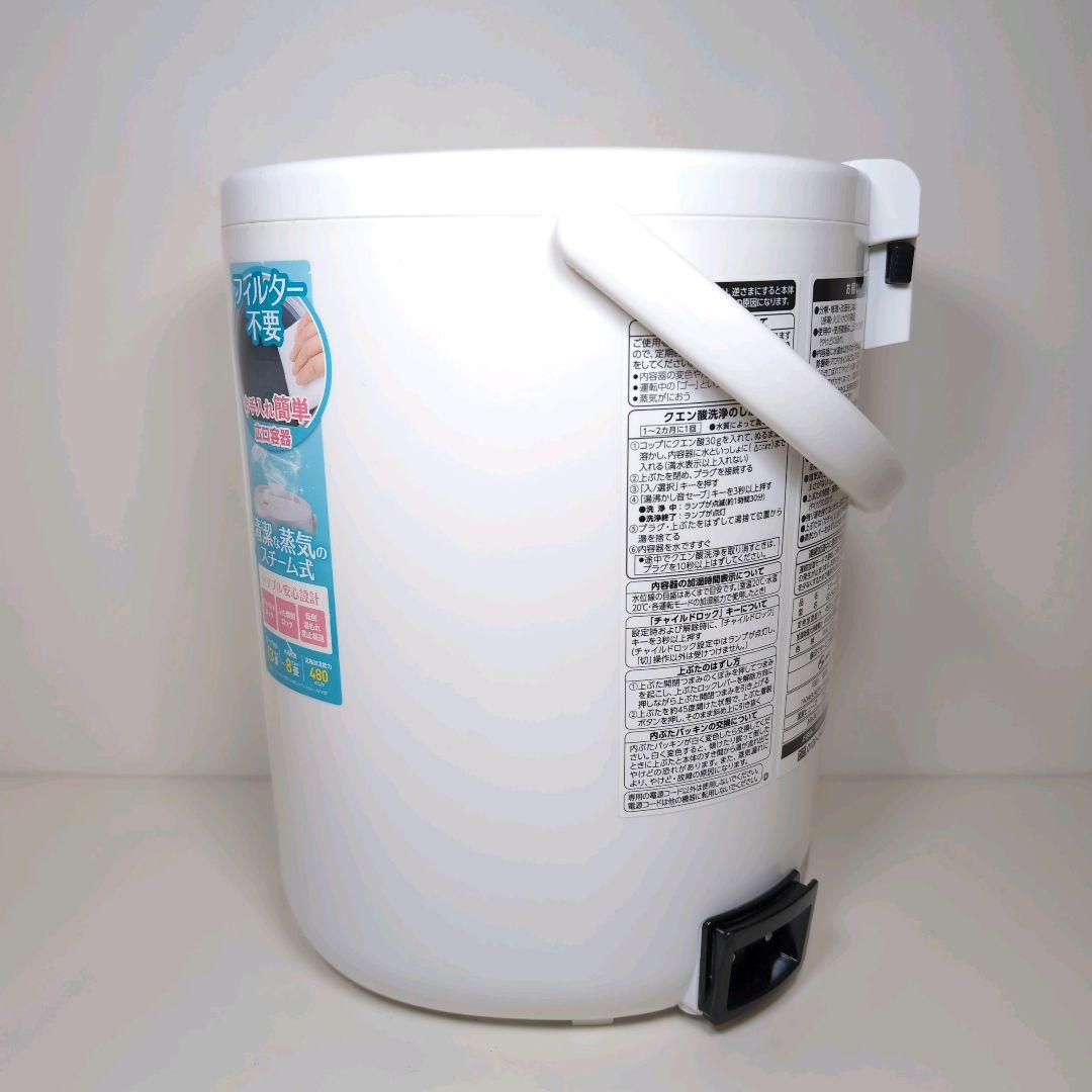 【美品】象印 EE-RQ50-WA スチーム式加湿器 2020年式