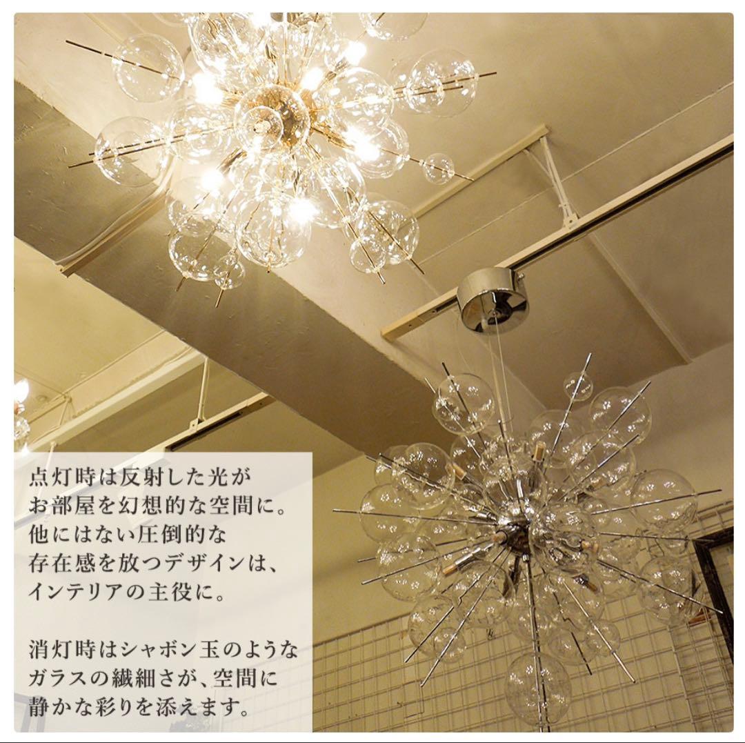 BALLON バブルシャンデリア