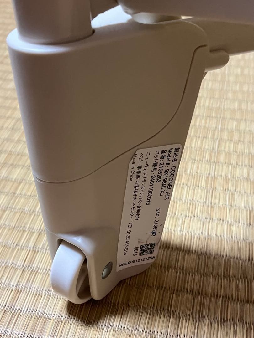 美品　Aprica アップリカ COCONEL AIR ココネルエアー AB