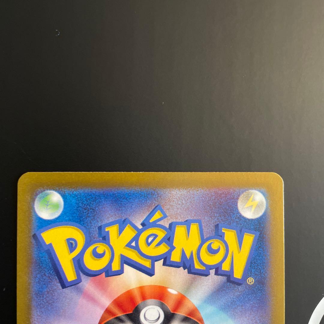 リーリエのピッピex sar バトルパートナーズ　シングル　ポケモンカード