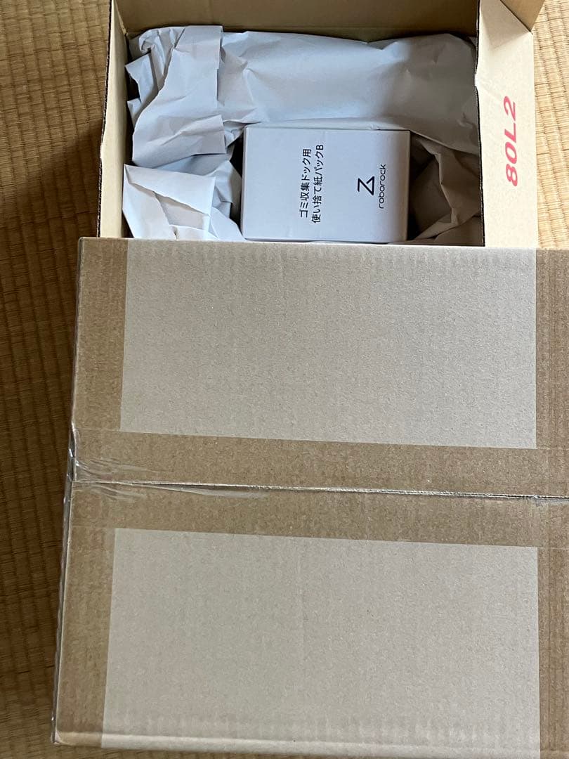 【2025年6月発売】roborock Q7B+ 交換用紙パック4個セット