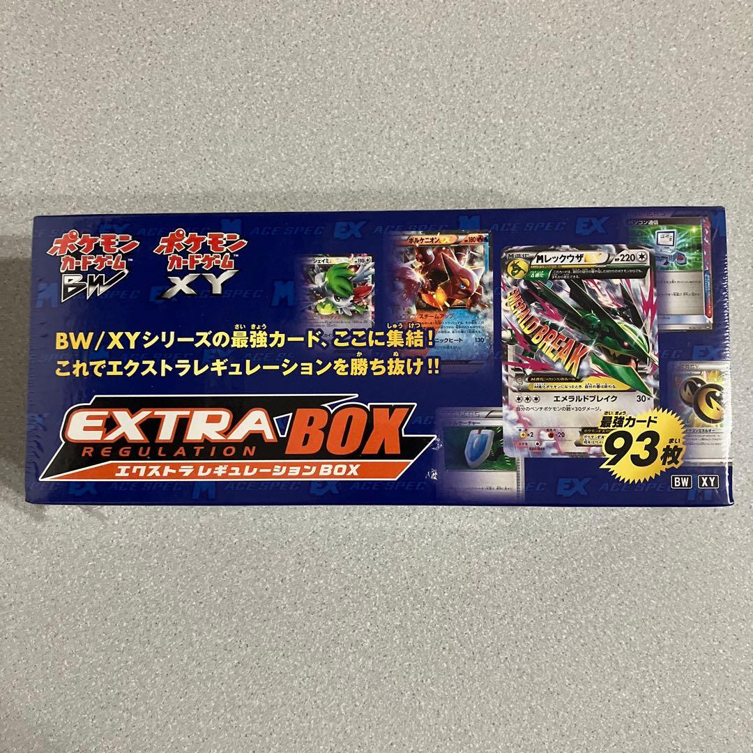 ☆ポケモンカードゲーム☆BW☆XY☆エクストラレギュレーションBOX☆新品☆