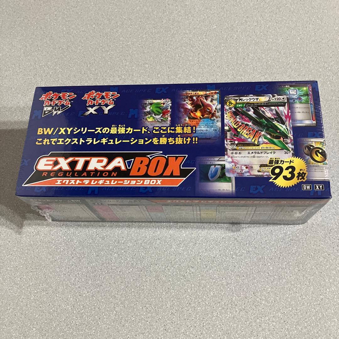 ☆ポケモンカードゲーム☆BW☆XY☆エクストラレギュレーションBOX☆新品☆