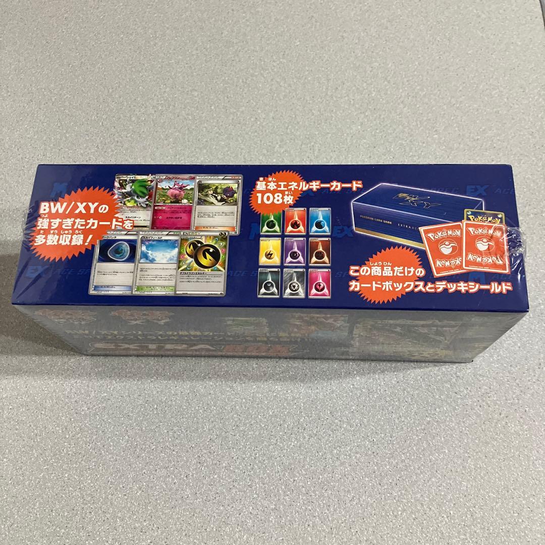 ☆ポケモンカードゲーム☆BW☆XY☆エクストラレギュレーションBOX☆新品☆