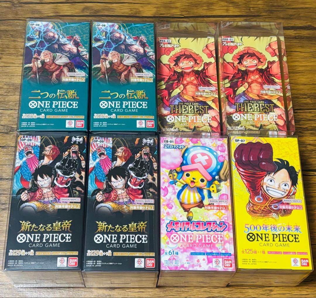 【24時間以内に発送します】 ワンピースカードBOX ☆テープ付き☆まとめ売り