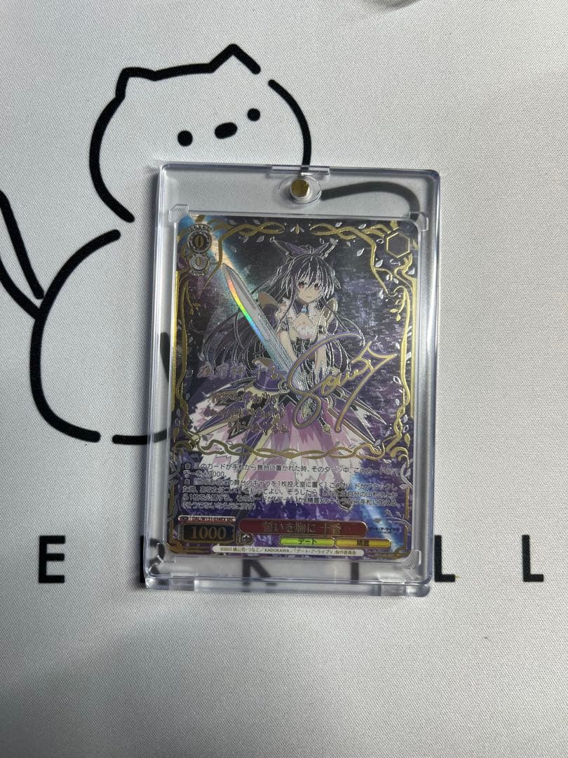 ヴァイスシュヴァルツ　デート・ア・ライブ　十香　SEC