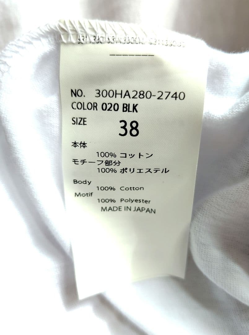 【ENFOLD】24商品新品CIRCLE DRAPE-VEST TANK-TOP