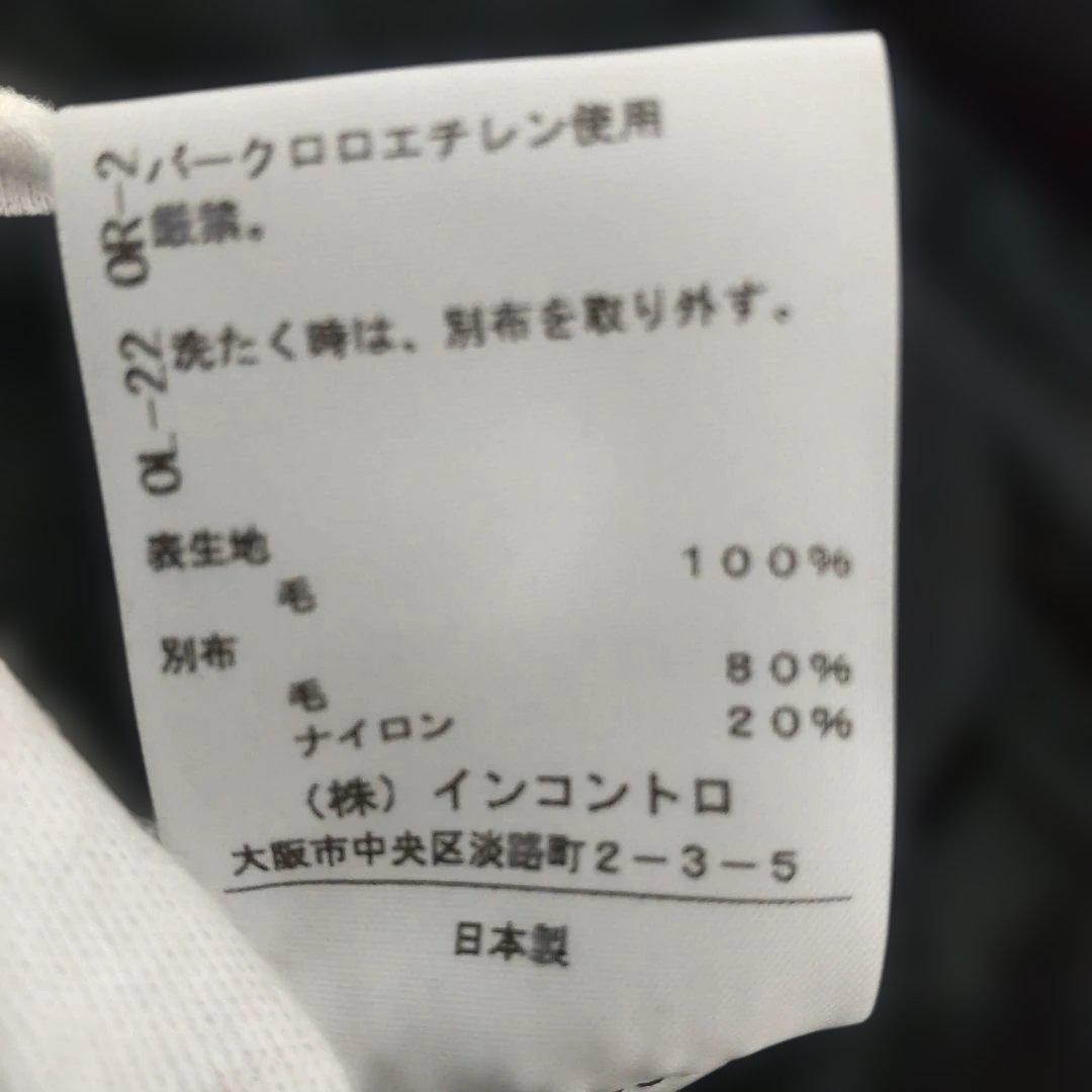 ヴィヴィアンウエストウッド サルエルパンツ