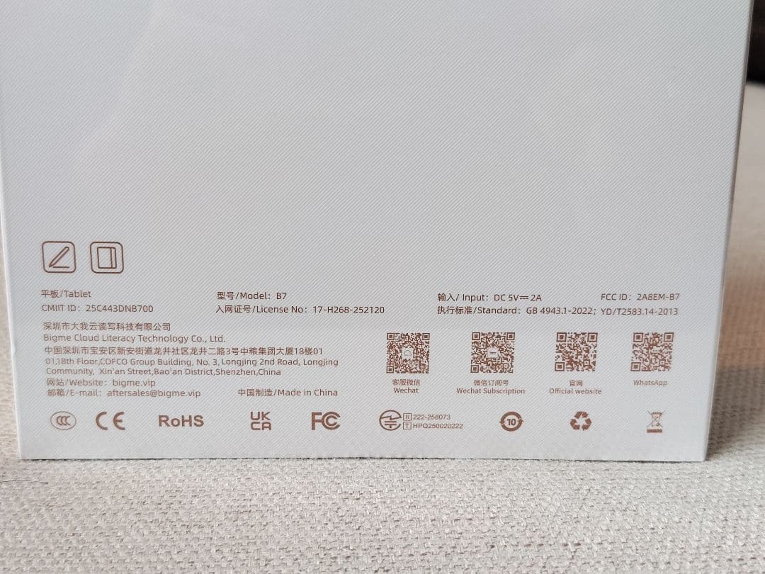 Bigme B7 8G+128GB 電子書籍リーダー 電子ペーパー e Ink