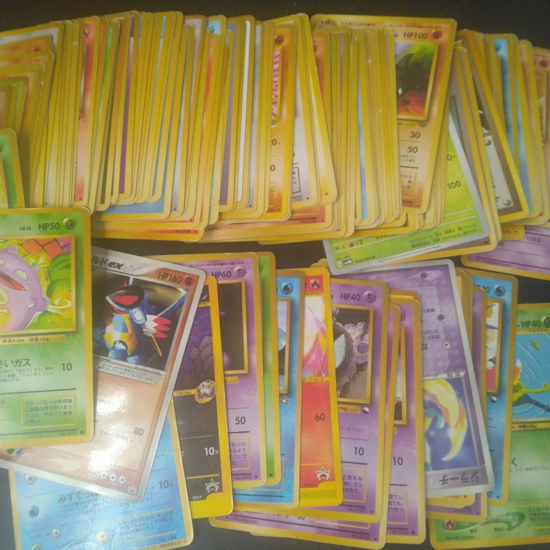 旧裏　ポケモンカード 約100枚以上セット