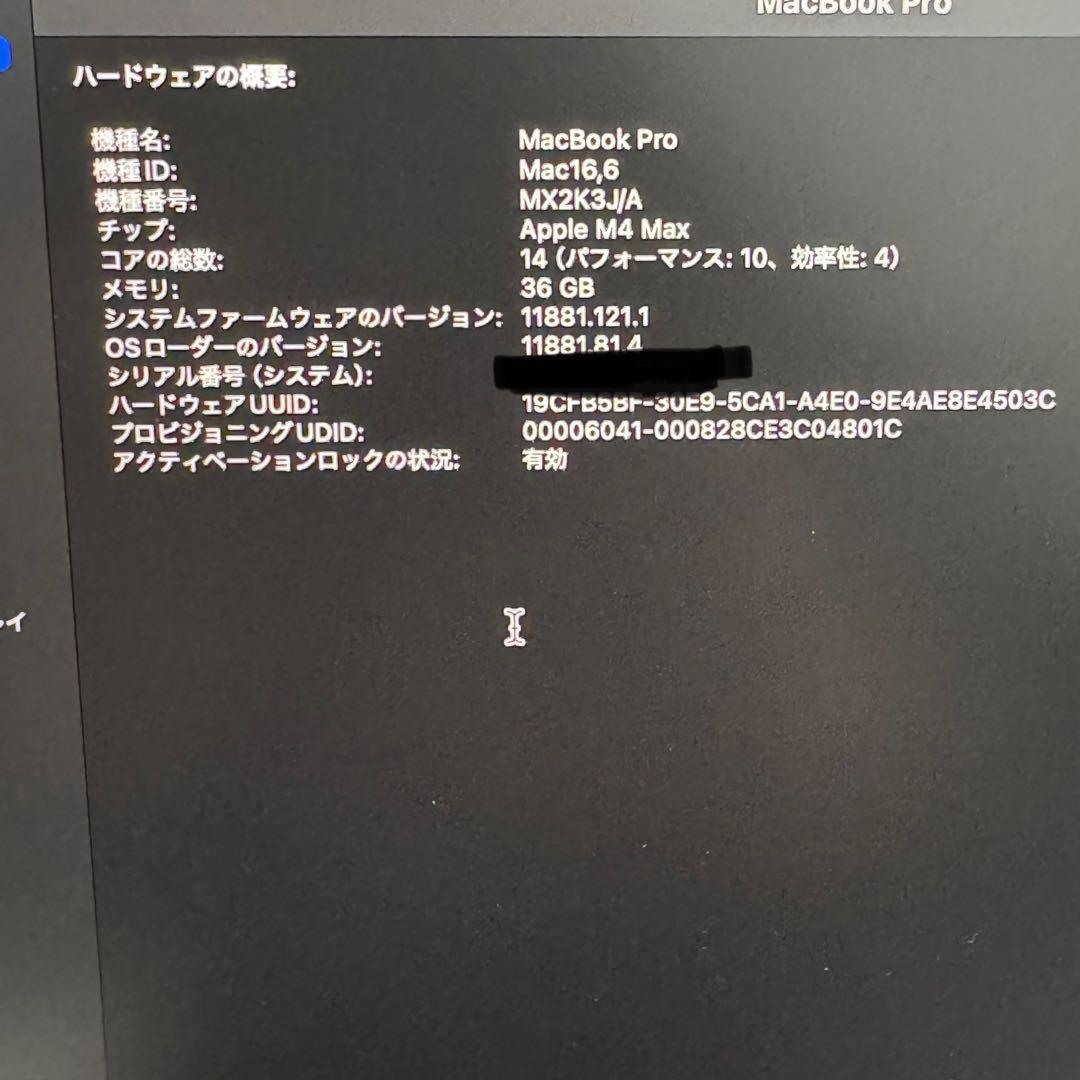 MacBook Pro M4Max 36GB/1TB 14インチ　スペースグレー