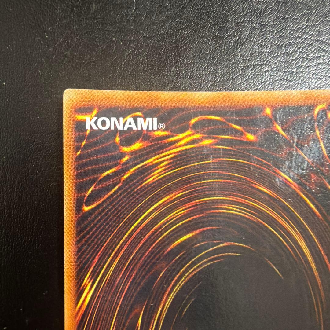 遊戯王カード　初期　青眼の白龍　ウルトラレア②