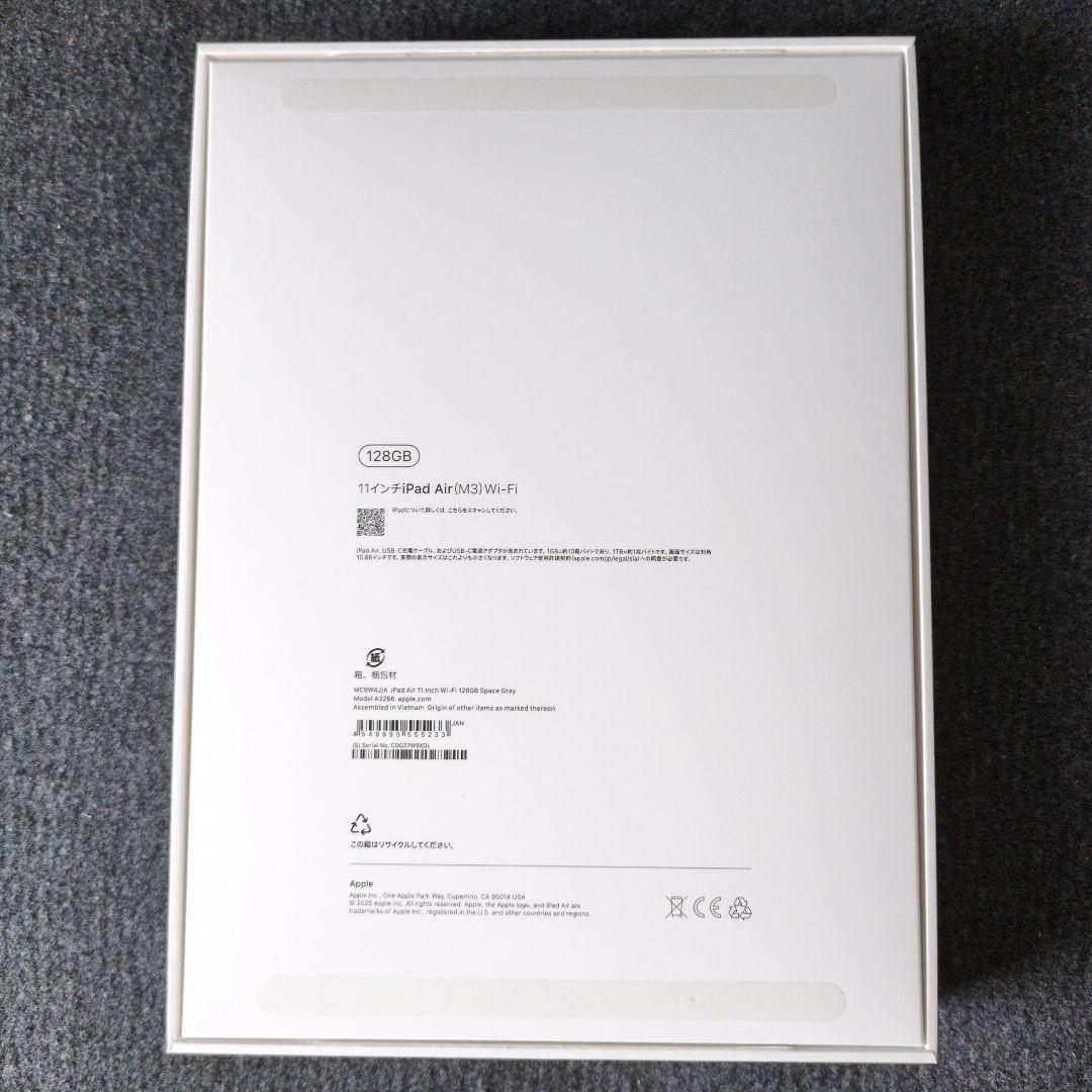 Apple iPad Air M3 Wi-Fi 128GB スペースグレイ 本体
