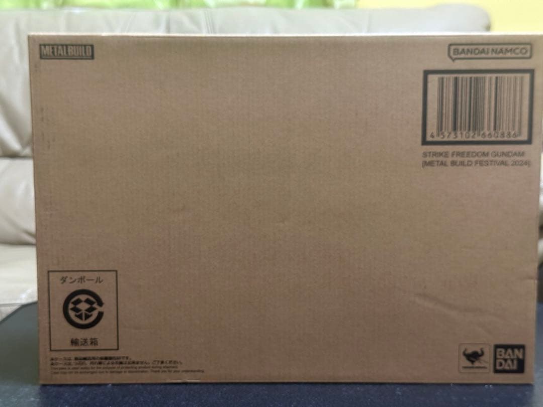 メタルビルド　ストライクフリーダム　メタルビルドフェスティバル2024 開封品