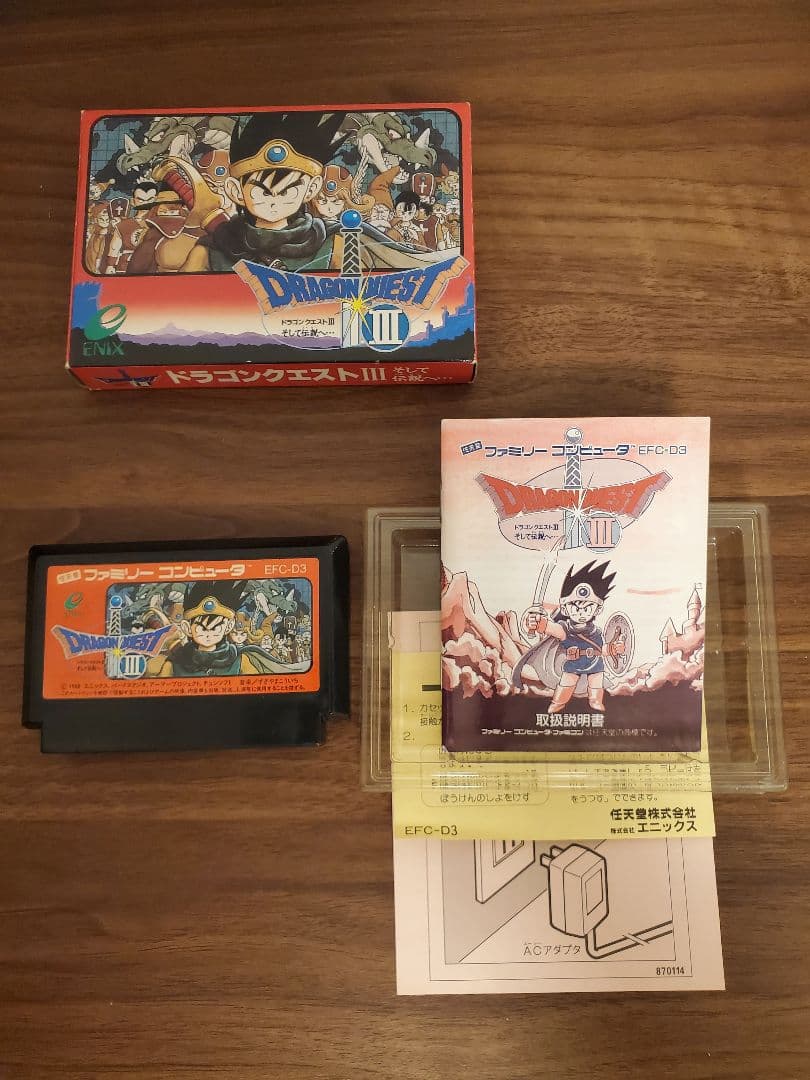 ファミコン ドラゴンクエスト3 ドラゴンクエスト4 箱説付き セット販売