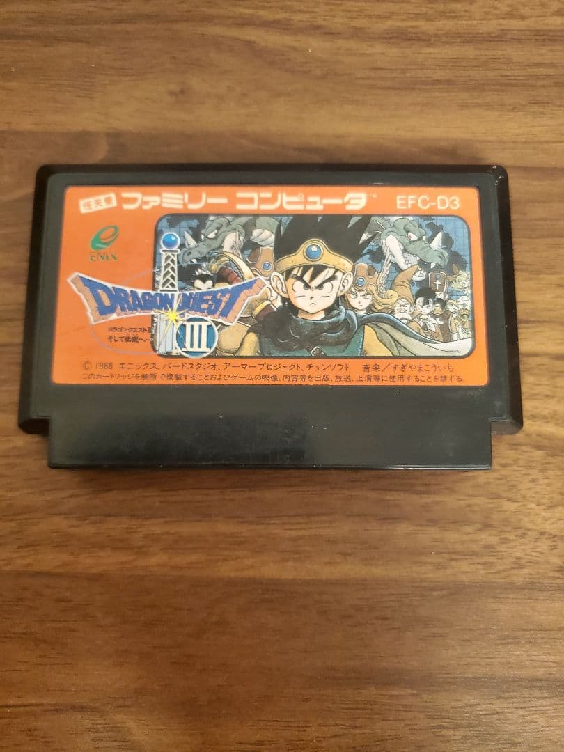 ファミコン ドラゴンクエスト3 ドラゴンクエスト4 箱説付き セット販売