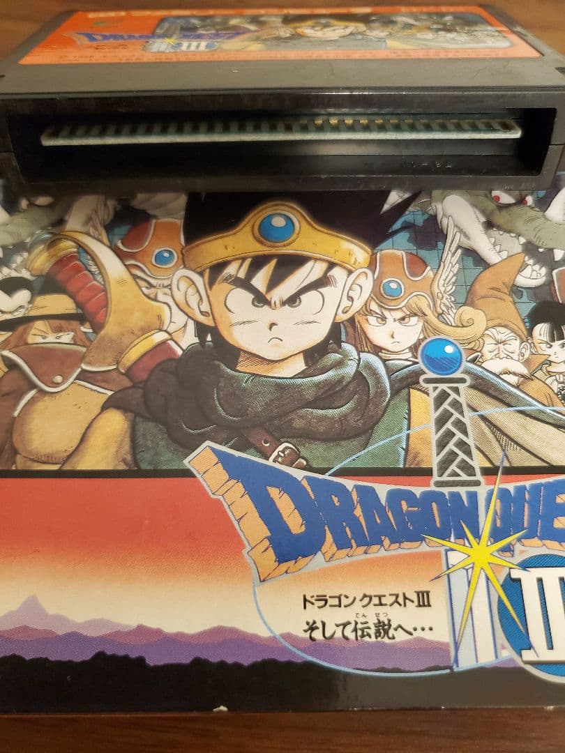 ファミコン ドラゴンクエスト3 ドラゴンクエスト4 箱説付き セット販売