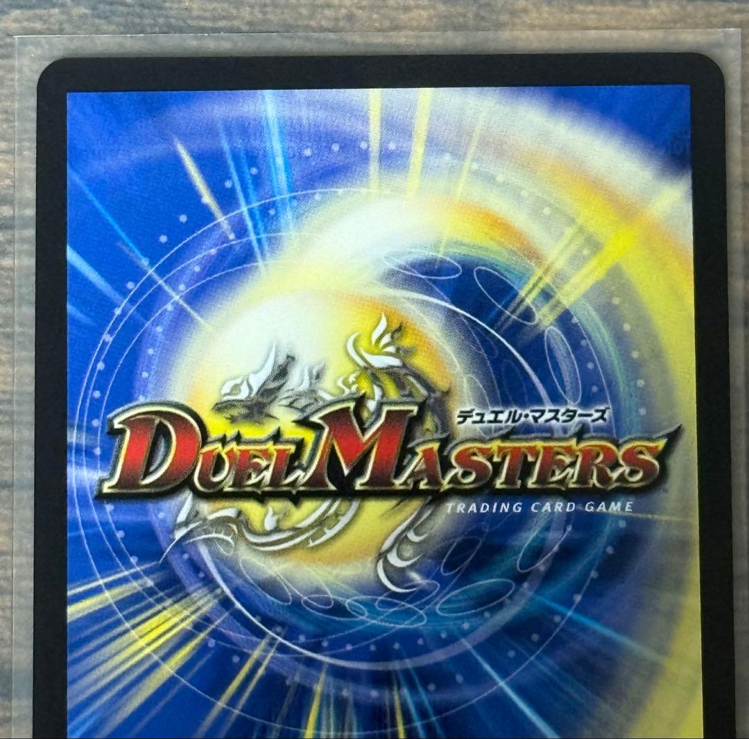 【最安値】双龍覇王モルトVERSUS 　シク　シークレット