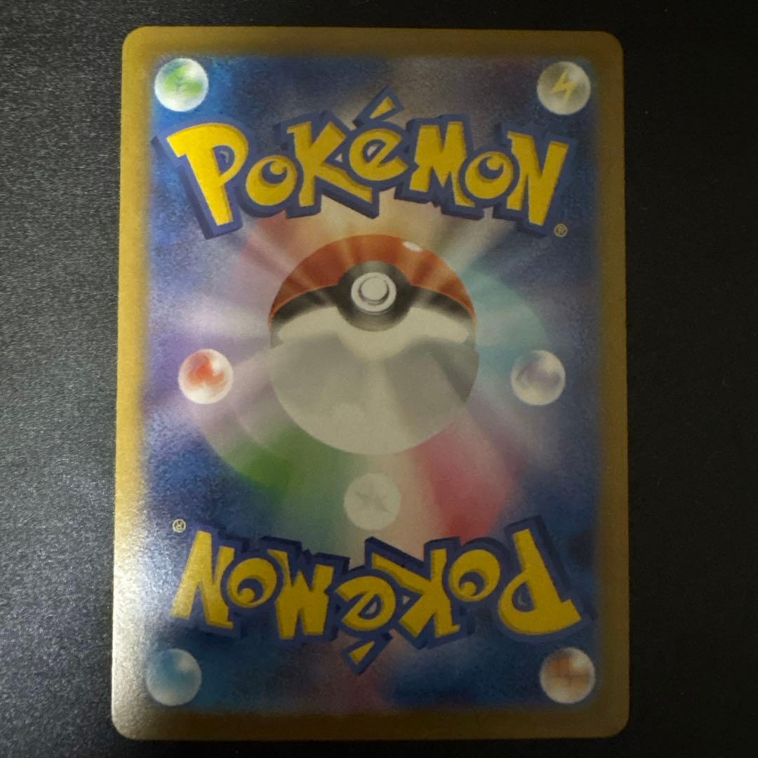 リーリエの決心　SR