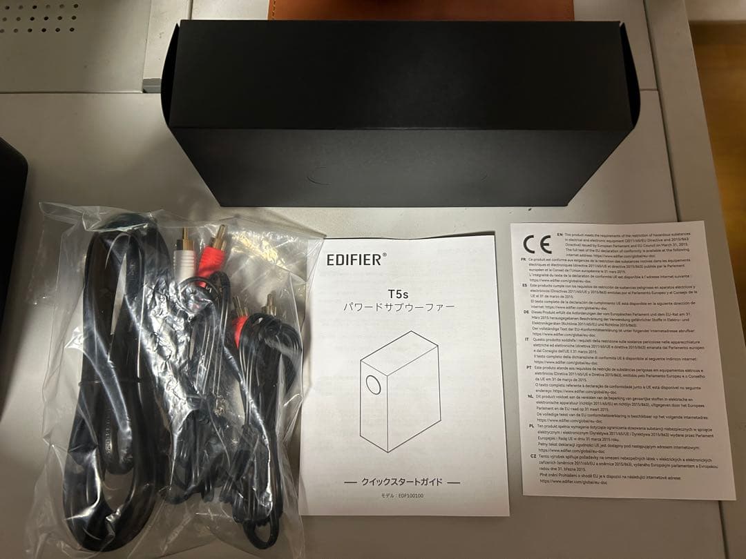 Edifier T5s サブウーファー ブラック 70W出力