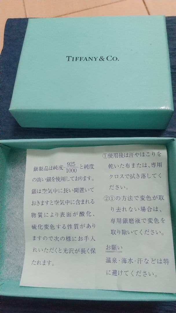 【美品】ティファニー Tiffany & Co. バンブーバングル