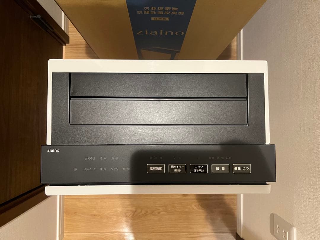 2021年製 Panasonic ジアイーノ F-MV2100 電極交換済