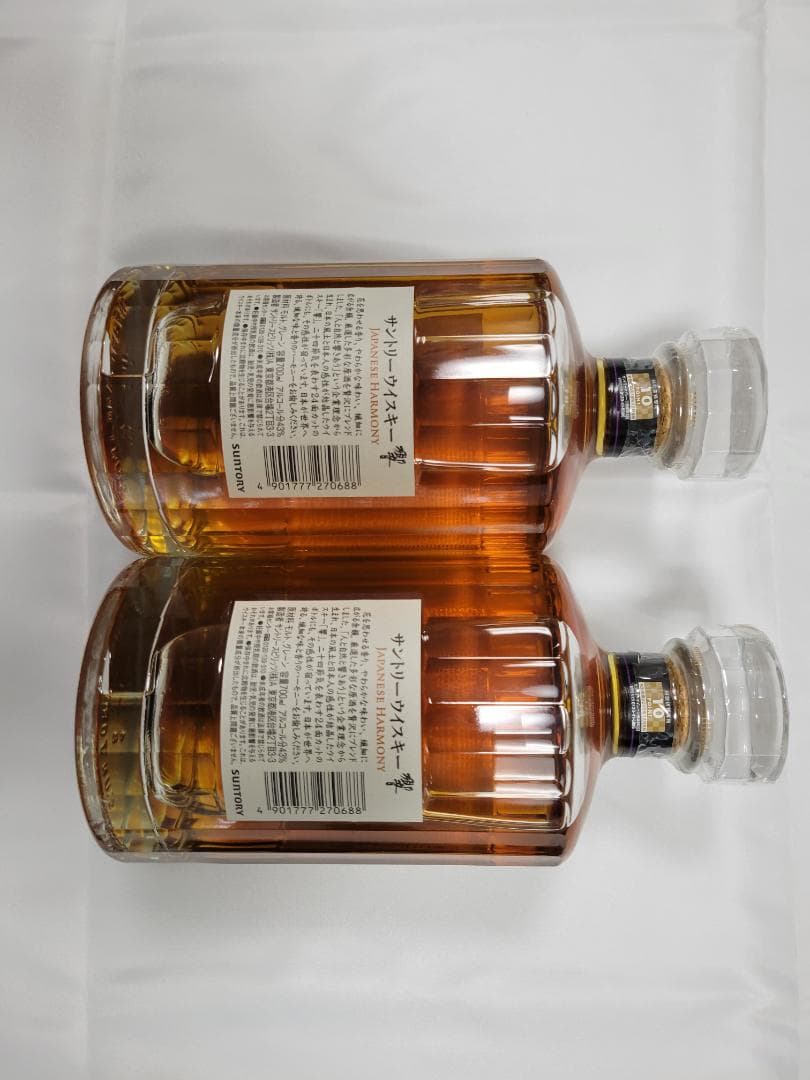 【新品未開封】サントリー 響 ジャパニーズハーモニー　 700ml 2本　箱付き