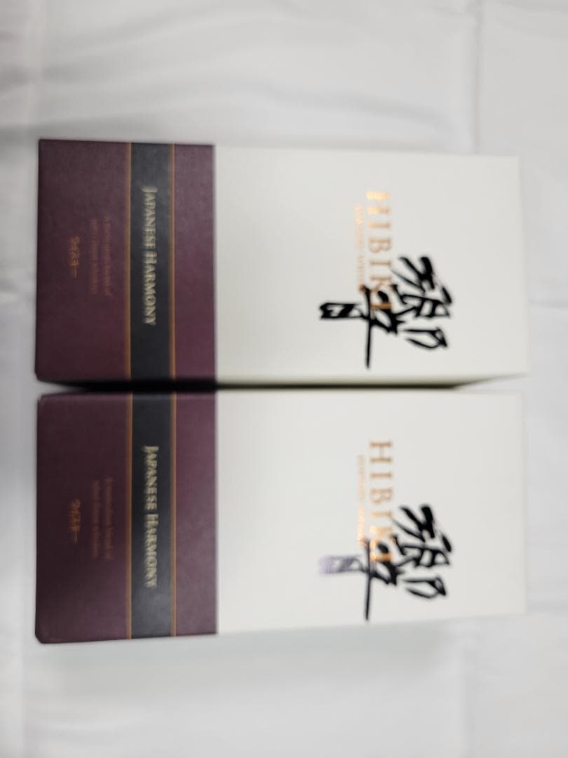 【新品未開封】サントリー 響 ジャパニーズハーモニー　 700ml 2本　箱付き