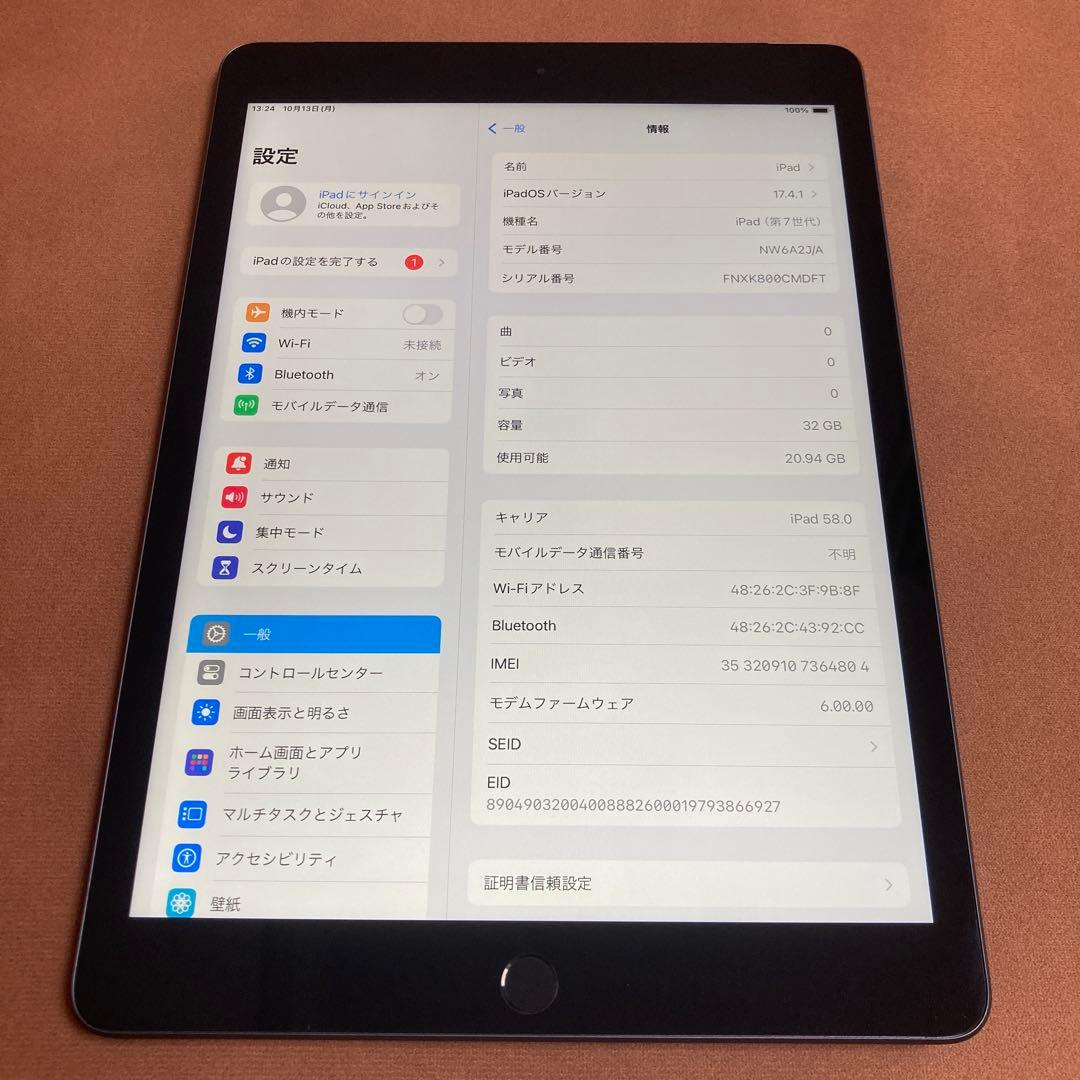 19【早い者勝ち】電池新品☆iPad7 第7世代 32GB SIMフリー☆