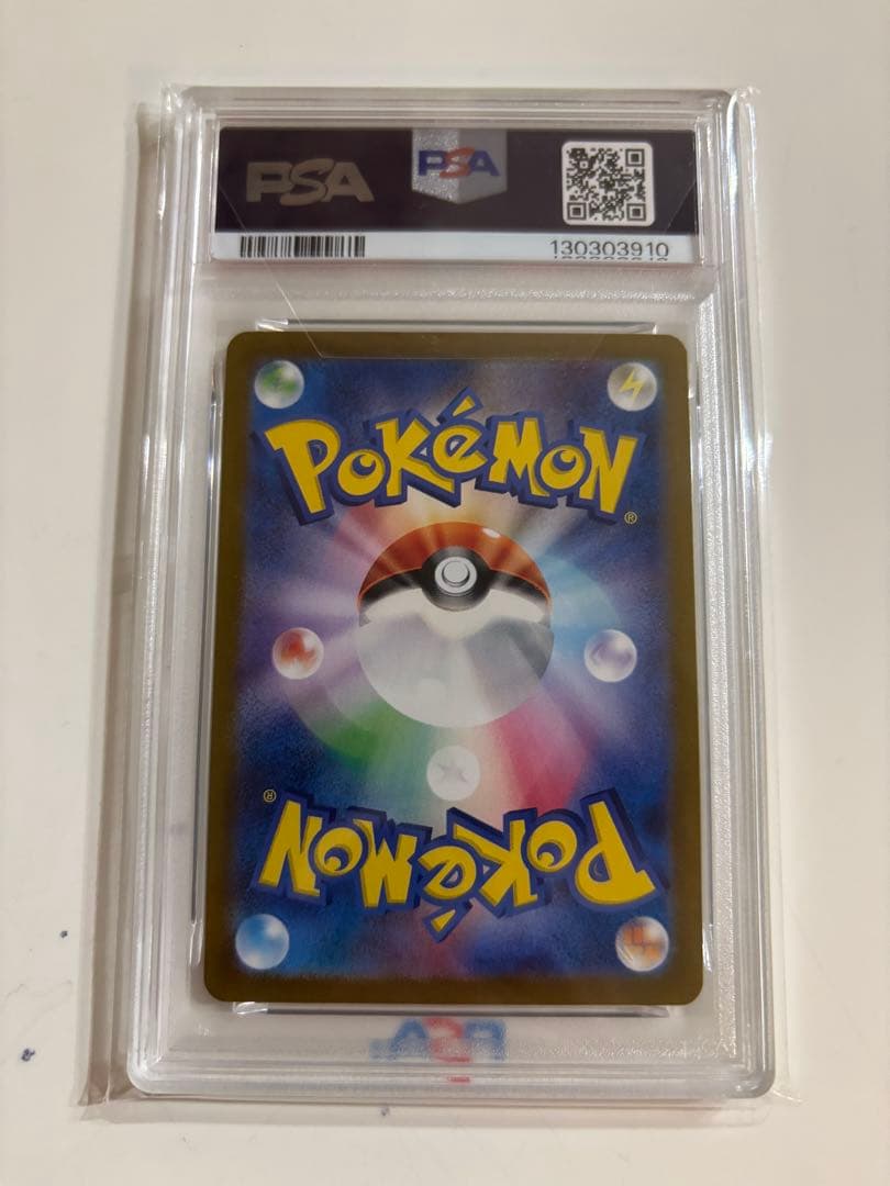 グレイシア :マスターボールミラー 「テラスタルフェスex」)