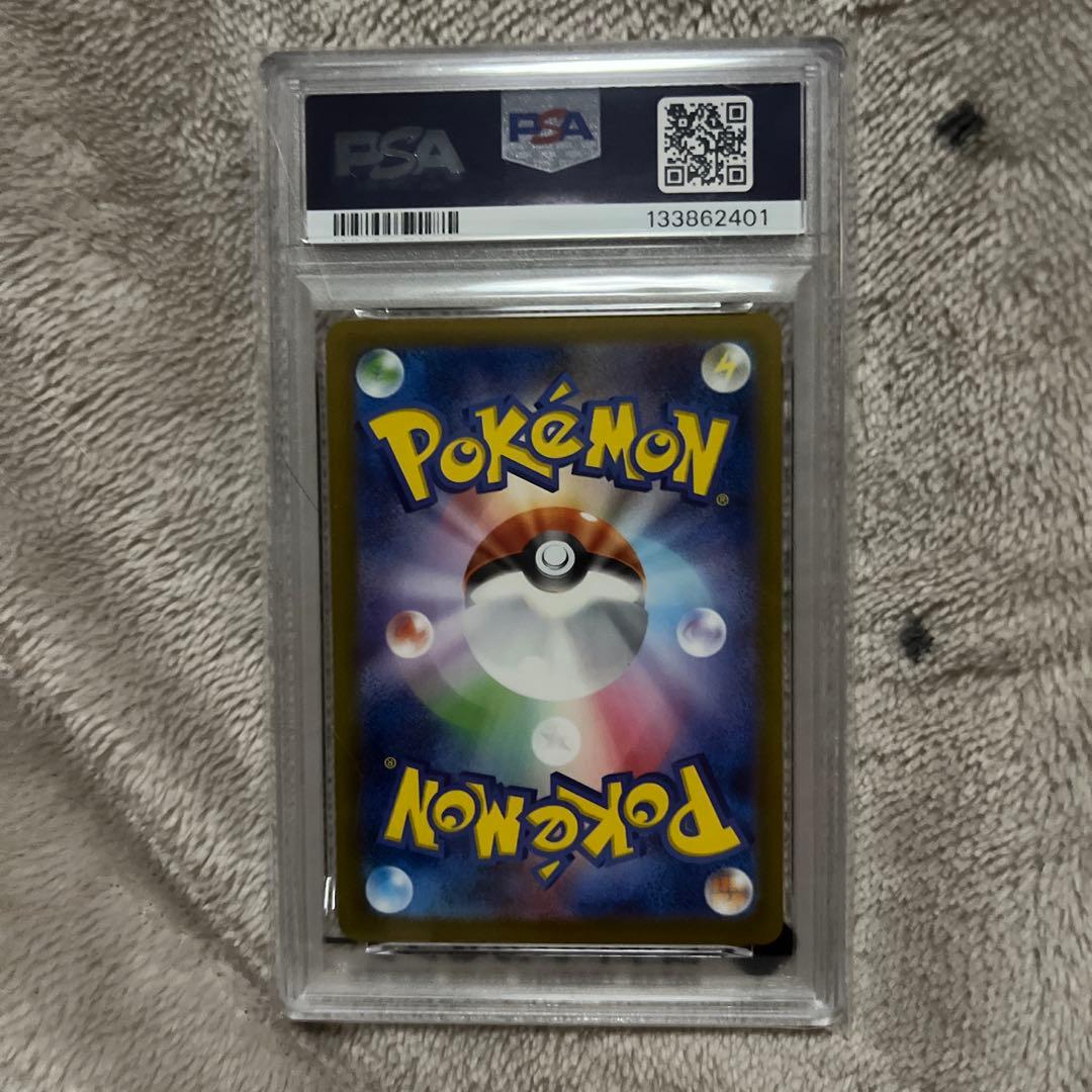 マックピカチュウ　PSA10 マクドナルド　プロモ