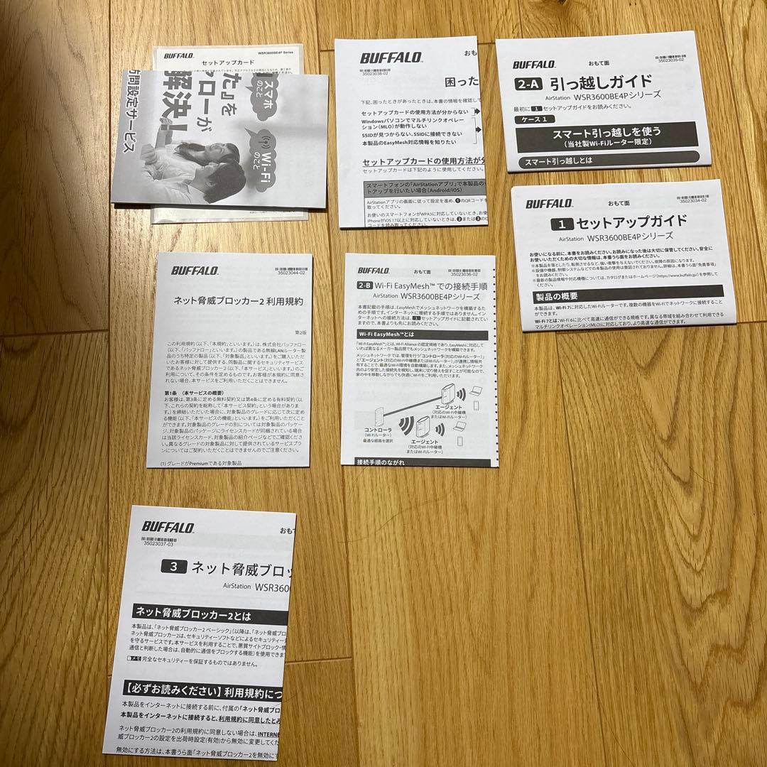 ルーター・ネットワーク機器 BUFFALO wsr3600be4p/nbk