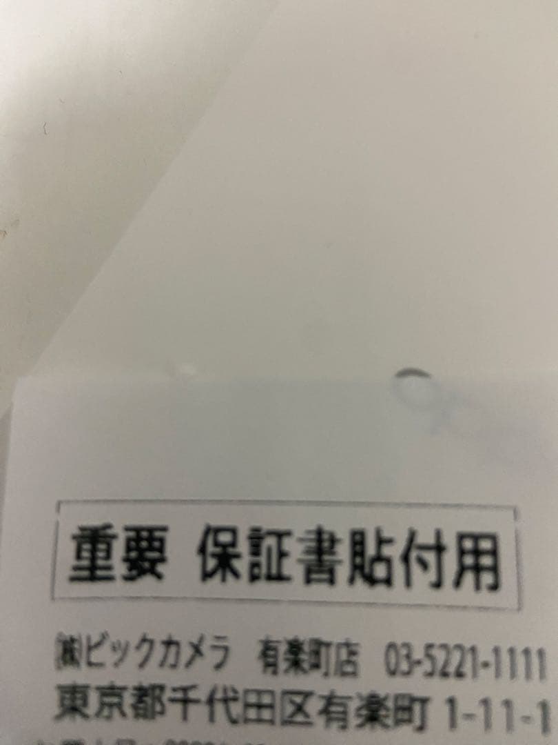 OPPO Reno11 A グリーン 本体